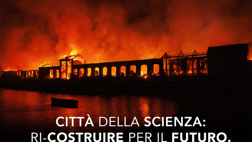 Tavola Rotonda: Città della Scienza: RI-COSTRUIRE per il FUTURO.